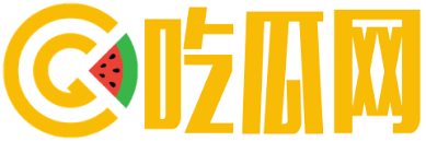 17吃瓜网-17吃瓜网-首页-最新热点娱乐新闻一网打尽