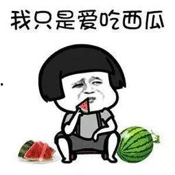 吃瓜娱乐圈花钱多吗,吃瓜群众背后的巨额开销